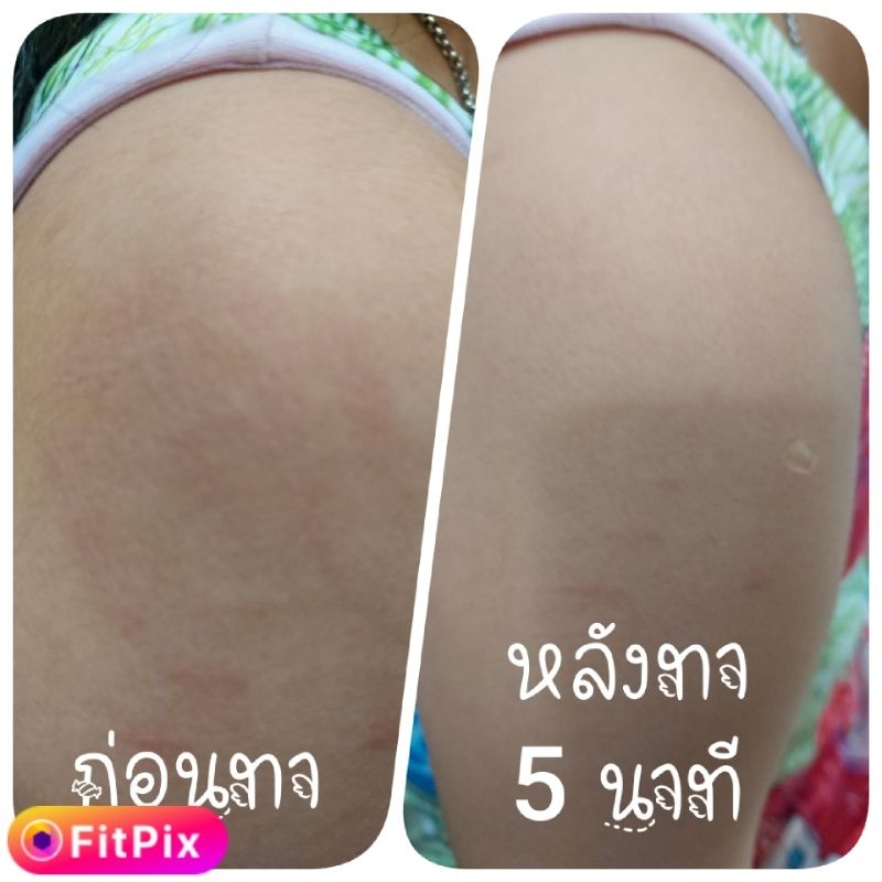 ยอดขายอันดับ-1-น้ำมันสี่ขุ่ย-ขนาด-7-cc-ยาสามัญประจำบ้าน