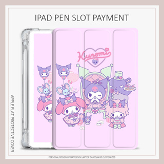 Kuromi Melody เคสไอเเพด mini1/2/3/4/5/6 air4/5 cartoon เคส iPad gen 7 8 9 gen10 case iPad pro11 2022 พร้อมถาดใส่ปากกา