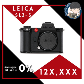 สินค้า ( ส่วนลดพิเศษ 1,000 ) Leica SL2-S ประกันศูนย์ 2 ปี sealed box พร้อมส่ง!!!