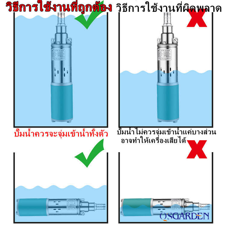 ปั้มซัมเมอร์ส-ปั๊มน้ำบาดาล-ท่อออก-1-นิ้ว-ปั้มน้ำซับเมิร์ส-24v-ปั๊มน้ำ