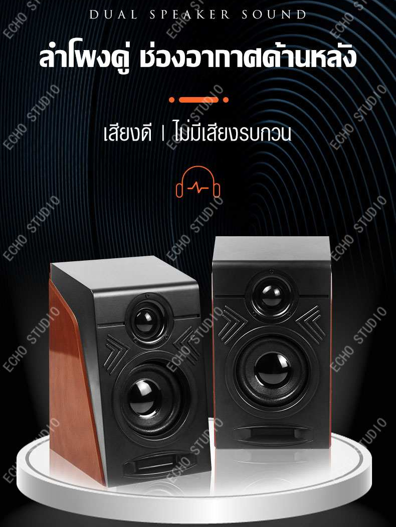 ลำโพง-ลำโพงคอมพิวเตอร์-ลำโพงสเตอริโอ-2-0-รับพลังงานด้วย-usb-ชุดลำโพง-ลำโพงคู่พร้อมสาย