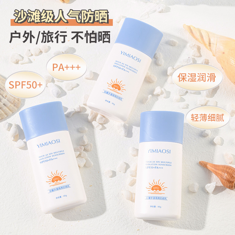 jupitercamp-spf-50-โลชั่นกันแดด-uva-ป้องกันรังสียูวี-ปราศจากน้ํามัน-กันน้ํา-กันแดด-50-มล