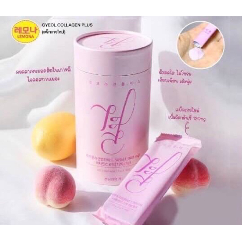 lemona-gyeol-collagen-plus-1000mg-60ซอง