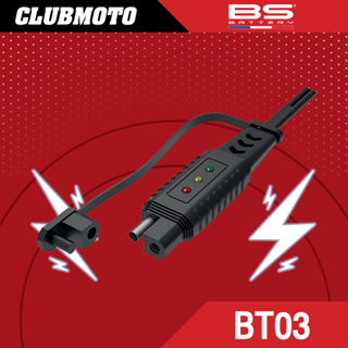 ขั้วต่อเสริม สำหรับชาร์จ BS CONDITION INDICATOR WITH LED INTEGRATED BT03