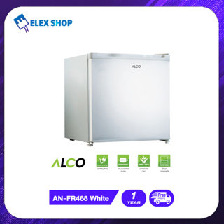 ALCO ตู้เย็น ตู้เย็นเล็ก 1.7 คิว Mini Bar 46 ลิตร ตู้เย็นมินิบาร์ ตู้เย็นเด็กหอ ตู้เย็นราคาถูก ราคาประหยัด รุ่น AN-FR468