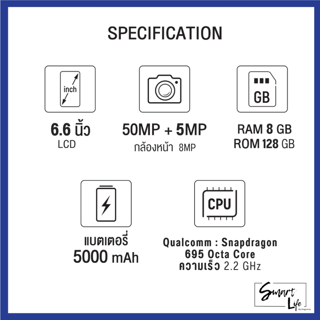 samsung-galaxy-a23-5g-ซัมซุง