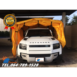 เต็นท์จอดรถสำเร็จรูป CARSBRELLA รุ่น RAINBOW SIZE XL สำหรับรถยนต์ขนาดใหญ่ ป้องกันรังสี UV 100%