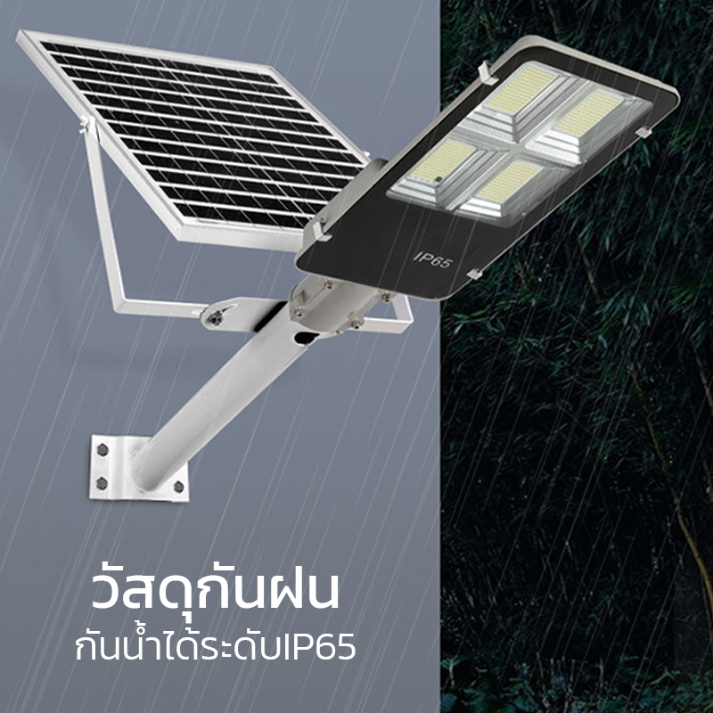 ไฟถนนพลังงานแสงอาทิตย์-โคมไฟถนน-solar-light-โคมไฟโซล่าเซล-1500w-2000w-ให้แสงสว่างทางเดิน-หน้าบ้าน-หน้าโรงงาน-blowiishop