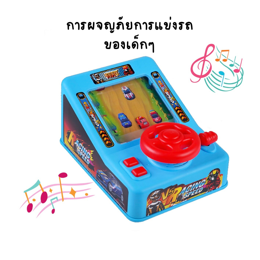 เกมรถแข่งสุดมันส์-การจำลองการขับรถพวงมาลัยก-พวงมาลัยจําลอง-แกล้งทําเป็นขับรถเล่น-หมดปัญหาลูกติดมือถือ