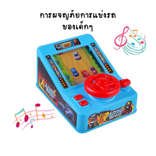 เกมรถแข่งสุดมันส์ การจำลองการขับรถพวงมาลัยก พวงมาลัยจําลอง แกล้งทําเป็นขับรถเล่น หมดปัญหาลูกติดมือถือ