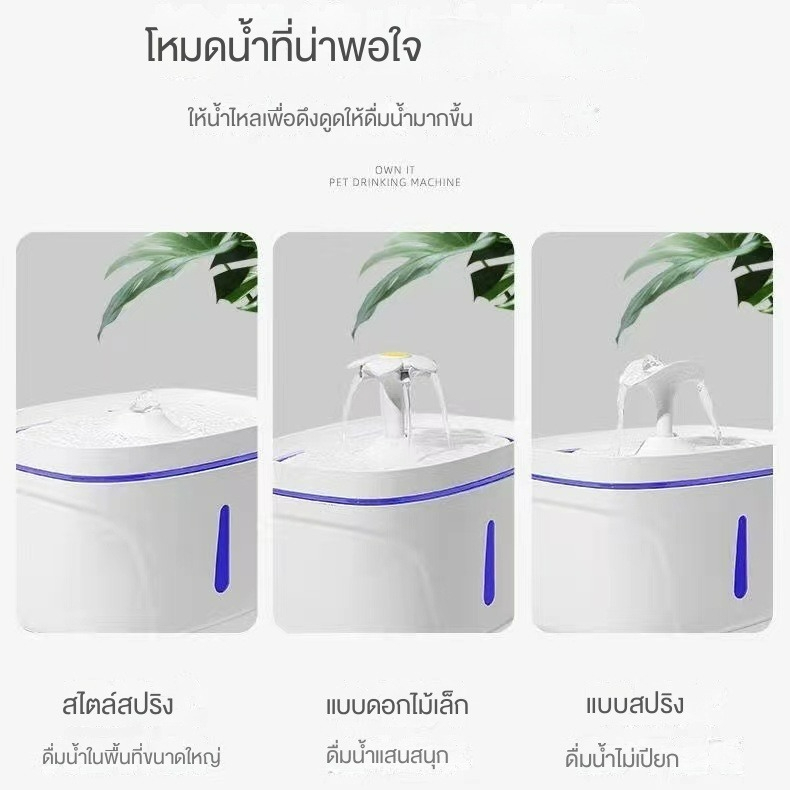 พร้อมส่งจ้า-เครื่องให้น้ำสัตว์เลี้ยง-xiaomi-mijia-เครื่องให้อาหารแมวอัตโนมัติ-ตู้กดน้ำแมว-ตู้น้ำสัตว์เลี้ยงอุปกรณ์สุน