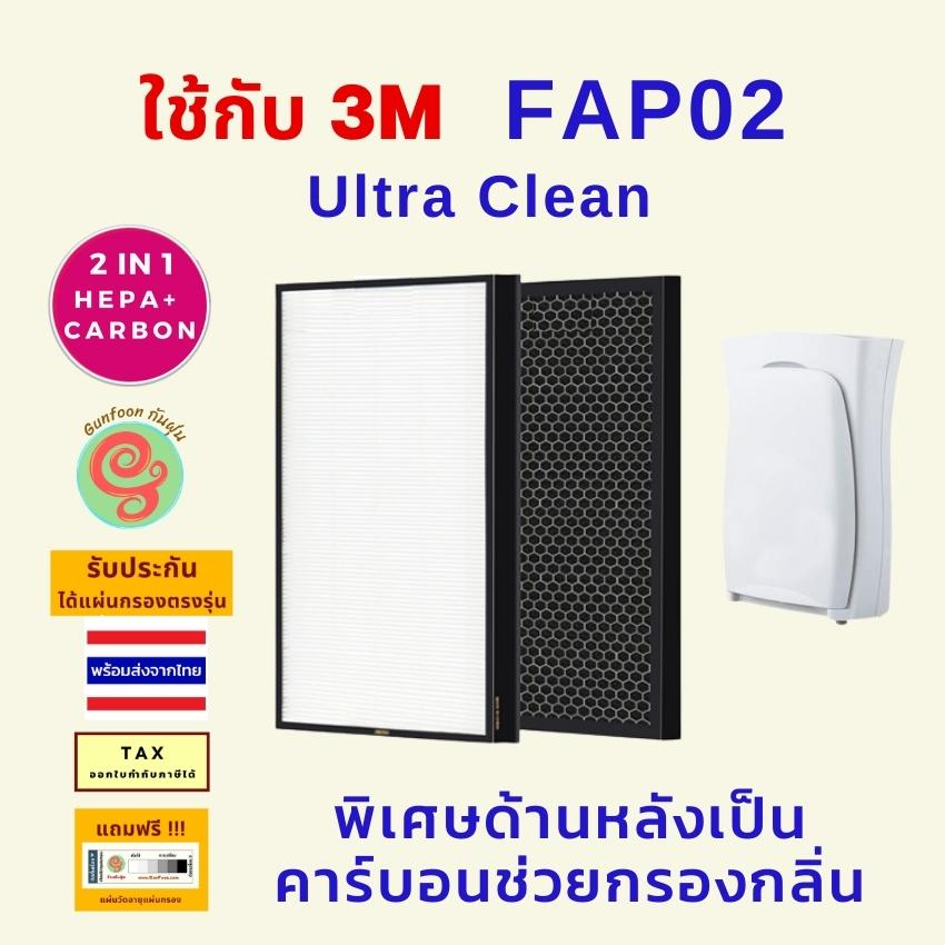 3m hepa deals