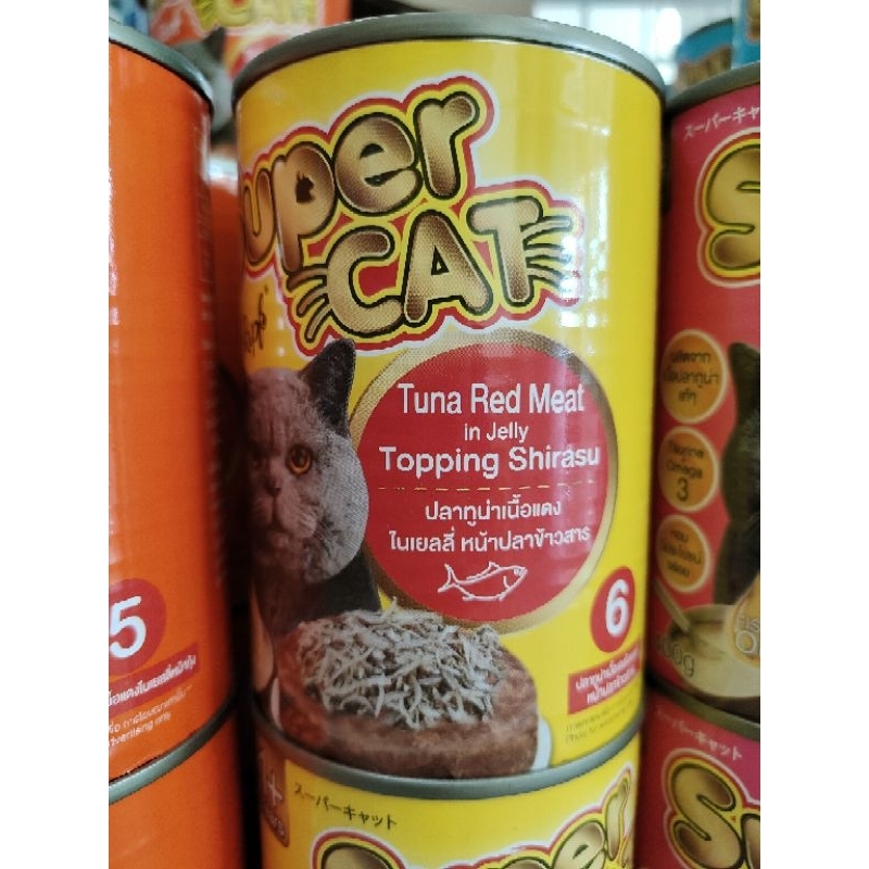 อาหารแมวซุปเปอร์แคท-super-cat-400-กรัม-อาหารเปียกแมวคละรส-ซุปเปอร์แคท