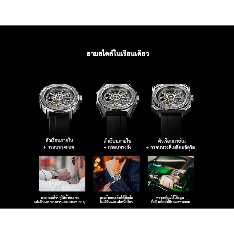 ประกัน-1-ปี-ciga-design-m-series-magician-mechanical-watch-นาฬิกาซิก้า-ดีไซน์-รุ่น-m-series-magician