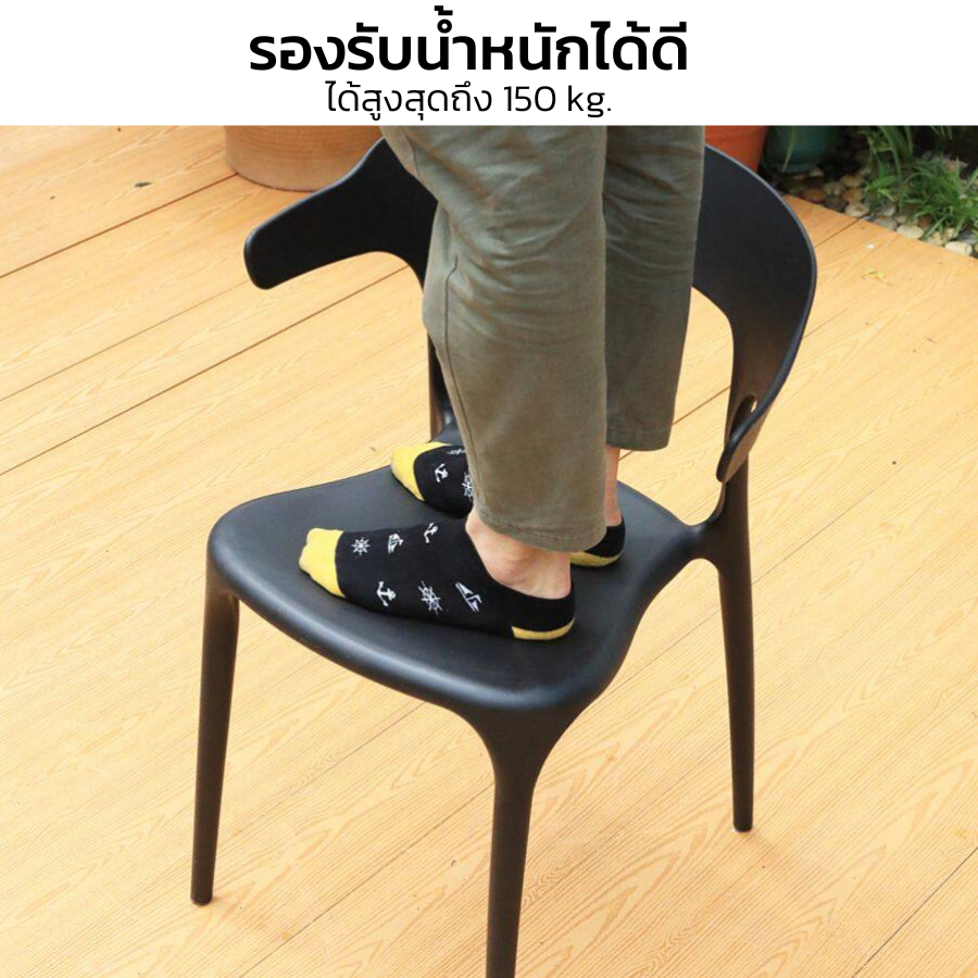 เก้าอี้พลาสติก-เก้าอี้โมเดิร์น-chair-พนักพิงโค้ง-มี-3-สี-แข็งแรงไม่แตกหักง่าย-cm2buy