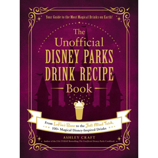 The Unofficial Disney Parks Drink Recipe Book