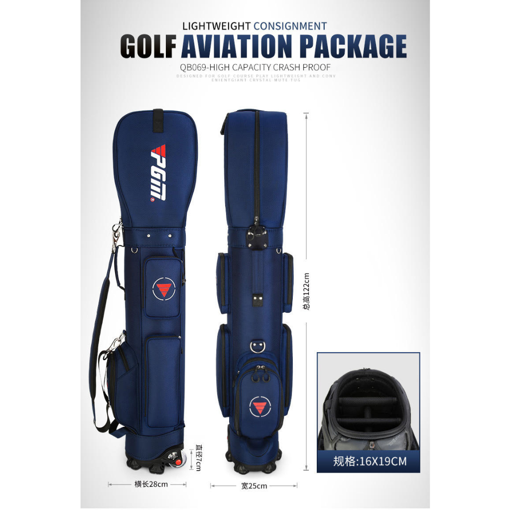 11golf-กระเป๋ากอล์ฟเดินทางขึ้นเครื่องบิน-ถุงกอล์ฟ-pgm-qb069-golf-travel-bag