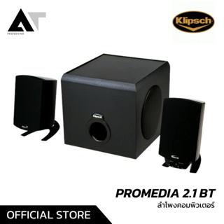 KLIPSCH Promedia 2.1 BT ลำโพงคอมพิวเตอร์ 2.1 AT Prosound