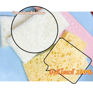 KETO ขนมปังกรอบหน้าเนยหนึบคีโต แท้ 100% ไม่แป้งขาว ไม่ใช้ขนมปังขาวมาทำแน่นอน!!