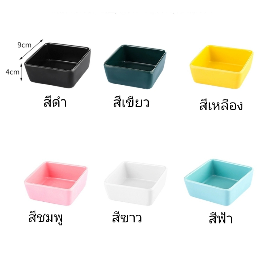 ถาดเสริฟขนมขบเคี้ยว-ถาดเสริมอาหารเครื่องเคียง-ถาดใส่ออเดิฟ-ถาดออร์เดิร์ฟ-ถาดใส่คุกกี้-ถาดเสริฟของกินเล่น-ถ้วยใส่ไอศครีม