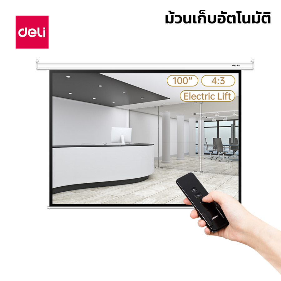 โปรเจคเตอร์-projector-screen-จอพับโปรเจคเตอร์-หน้าจอโปรเจ็คเตอร์-ขนาด-100นิ้ว-อัตราส่วน-4-3-ม้วนเก็บอัตโนมัติ-encoremall