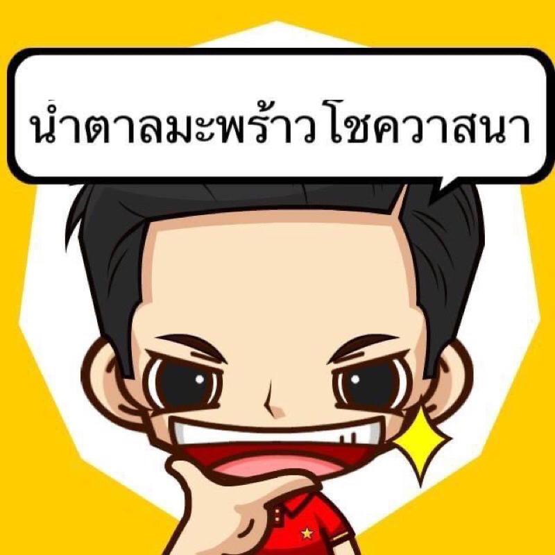 น้ำตาลมะพร้าว-ตราสวนแก้วผลิตโดยบริษัทโชควาสนาจำกัดมหาชน-น้ำตาลปี๊บถุงละ1กิโลกรัม-สินค้าอัมพวา