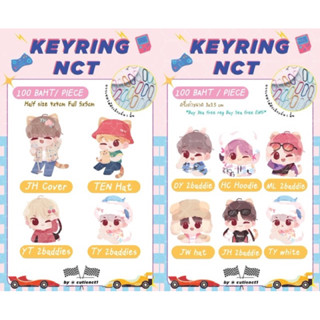 พวงกุญแจอะคริลิค NCT 127 2baddies , Wayv good life (Keychain)