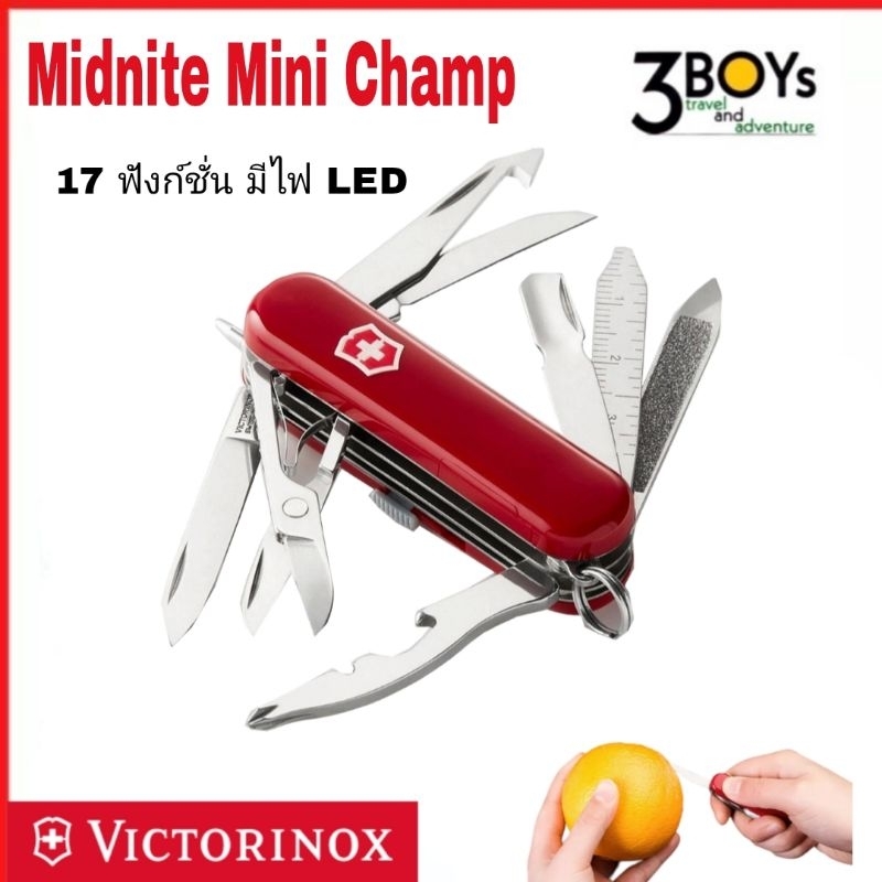 มีด-victorinox-รุ่น-midnite-mini-champ-แชมป์เปี้ยนตัวเล็ก-17-ฟังก์ชั่น-มีไฟ-led-และปากกา-0-6386