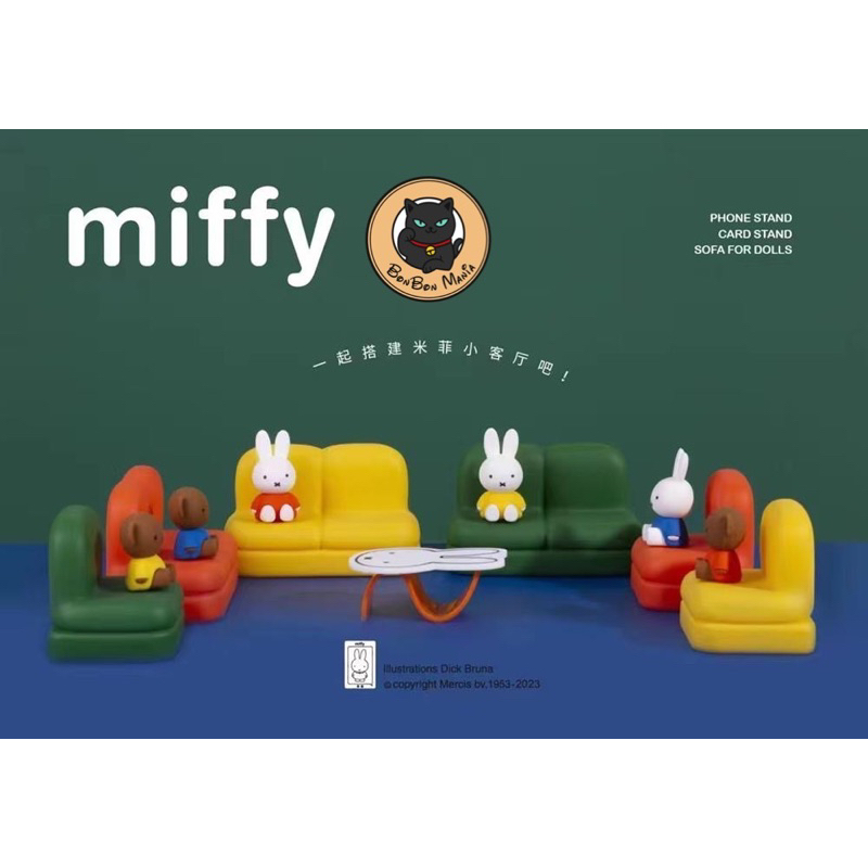 miffy-sofa-for-dolls-and-phone-stand-blind-box-set