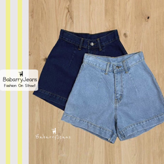 BabarryJeans กางเกงยีนส์ขาสั้น เอวสูง ผญ วินเทจ สียีนส์เข้ม /สียีนส์อ่อน