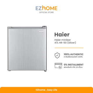 ราคาHaier minibar ตู้เย็นมินิบาร์ ขนาด 1.7 คิว รุ่น HR-50