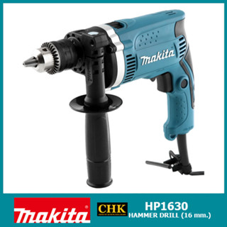 MAKITA HP1630 สว่านกระแทก MAKITA รุ่น HP1630 5/8