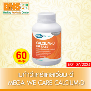 ( 1 ขวด ) Mega We care Calcium-D เมก้า วีแคร์ แคลเซียม ดี 60 แคปซูล (สินค้าขายดี)(ส่งเร็ว)(ถูกที่สุด) By BNS