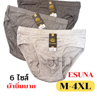 [ยกแพ็ค 10 ตัว] กางเกงในผู้ชายขาเว้า ESUNA อีซูน่า~โทนเทา มีให้เลือก 6 ไซส์ ขอบเรียบ M-4xL #ESUNA