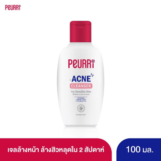 Peurri Clear All Acne Cleanser เพียวรี เคลียร์ ออลแอคเน่ คลีนเซอร์ 100ml.