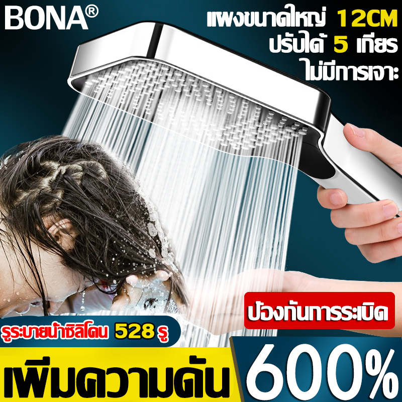 เพิ่มความดัน-600-mijiatool-ชุดฝักบัวอาบน้ำ-ฝักบัวกรองน้ำ-สายยาง-2-0-m-วงเล็บ-ปรับได้5เกียร์-ฝักบัวแรงดัน-ฝักบัวอาบน้ํา