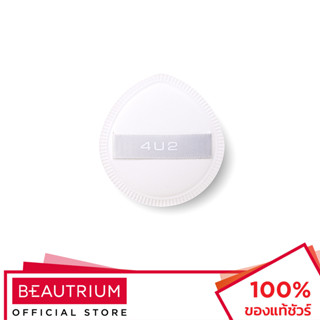 4U2 COSMETICS Skin Air Cushion Puff พัฟคุชชั่น