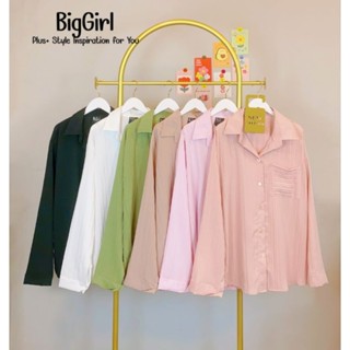 เสื้อเชิ้ตแขนยาวสีพื้น​ ไซส์ใหญ่​ (มีโค้ตลดทักมาค่ะ)​