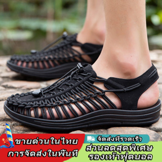 2023【🚚สต๊อกไทย: พร้อมส่งจากไทย. 】รองเท้าผูกเชือกใหม่ระบายอากาศน้ำหนักเบาสบายรองเท้าแตะผู้ชาย 35-44