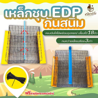 กรงตับไก่ไข่ เหล็กชุบ EDP กันสนิม สีดำ พร้อมรางน้ำ-รางอาหาร ใส่ไก่ได้18ตัว กรงไก่ กรงไก่ไข่ กรงตับ กงตับ กงไก่