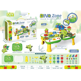ชุดโต๊ะจิ๊กซอว์แบบพกพา DIY DinoZone 249ชิ้น  ของเล่นเด็ก 9942A