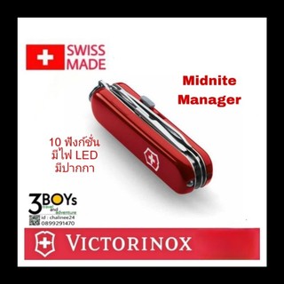 มีด Victorinox รุ่น Midnite Manager มีดขนาดเล็ก 10 ฟังก์ชั่น มีไฟ LED 0 ...