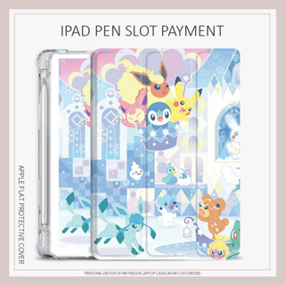 Pokémon เคสไอเเพด air4/5 mini1/2/3/4/5/6 เคส iPad 10.2 gen7 8 9 10.9 gen10 case iPad pro11 2021 2022 พร้อมถาดใส่ปากกา