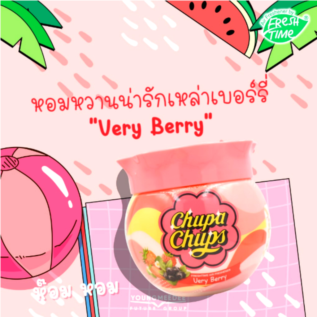 freshtime-x-chupa-chups-เจลหอมปรับอากาศ-ขนาด-155g-หอมมาก-สินค้าลิขสิทธิ์แท้-เจลหอมปรับอากาศ