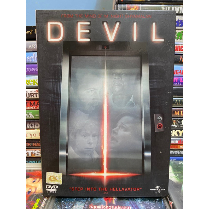 dvd-devil-ปีศาจ