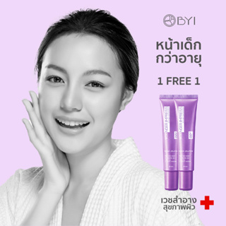 BYI Young Zolution 20 g. ครีมหน้าเด็ก ลดอายุผิวหน้า   (1แถม1) Younger Impress YZx2