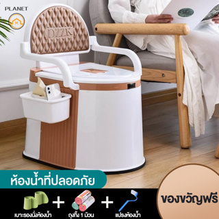 potty chair Shower Seats