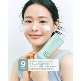 Innisfree Green Tea Foam Cleanser ขนาดปกติ 150ml