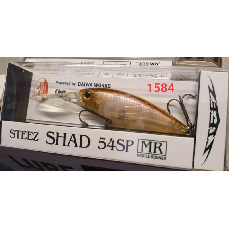 เหยื่อปลอม-daiwa-steez-shad-54sp-mr