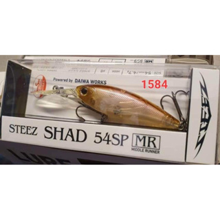 เหยื่อปลอม DAIWA STEEZ SHAD 54SP MR